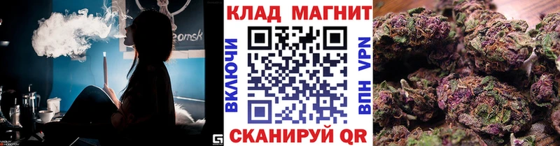 Цена Уссурийск APVP  COCAIN  Мефедрон  Каннабис  ГАШИШ 