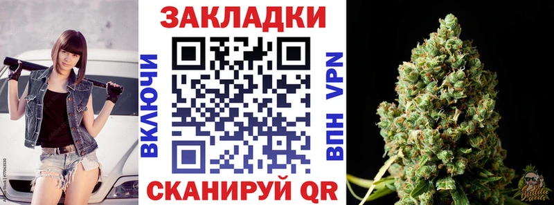 ГАШИШ Уссурийск