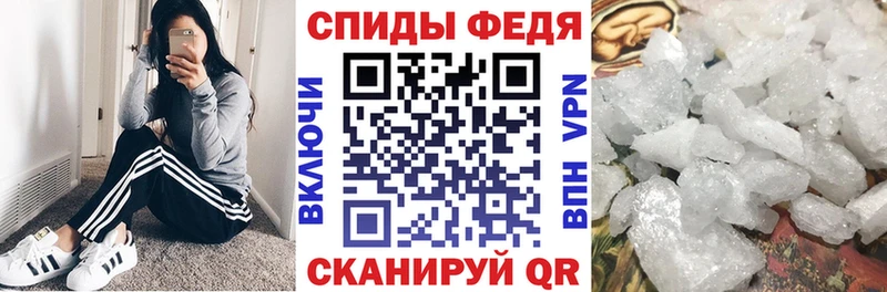 дарк нет формула  Уссурийск  Amphetamine 97% 