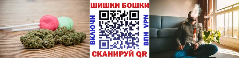 купить наркотики цена  Уссурийск  Печенье с ТГК конопля 