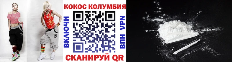 Cocaine 98% даркнет сайт Уссурийск