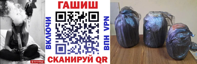 ГАШИШ Cannabis Уссурийск