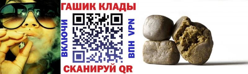наркотики  Уссурийск  ГАШ убойный 