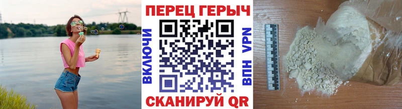 гидра вход  Уссурийск  Героин Афган  где можно купить наркотик 
