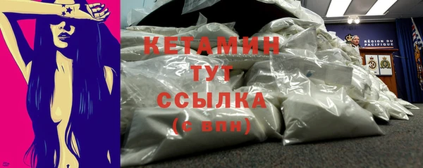 метадон Нязепетровск