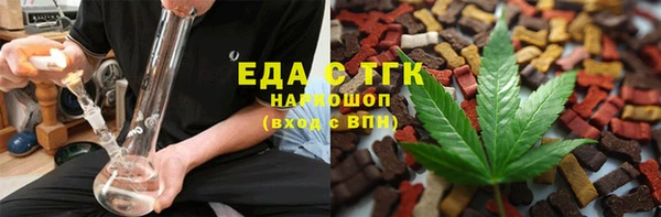 бутик Нягань