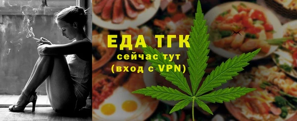 метадон Нязепетровск