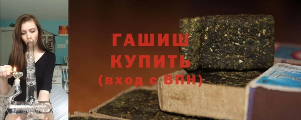 метадон Нязепетровск