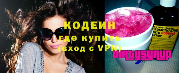 бутик Нягань