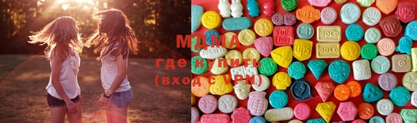 бутик Нягань