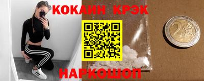 стаф Донской
