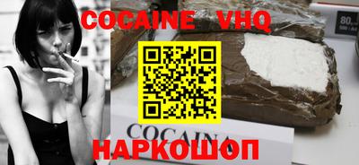 мефедрон Донецк