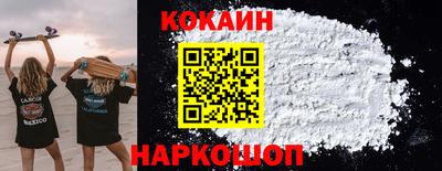 мефедрон Донецк
