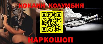 мефедрон Донецк