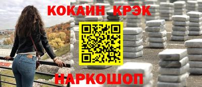 каннабис Дубна