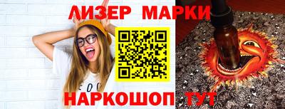 стаф Донской