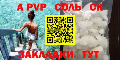 мефедрон Донецк