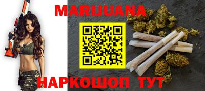 каннабис Дубна