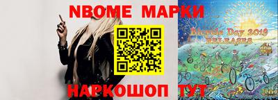 мефедрон Донецк