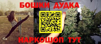 мефедрон Донецк