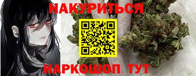 каннабис Дубна