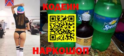 стаф Донской