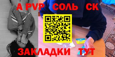 мефедрон Донецк