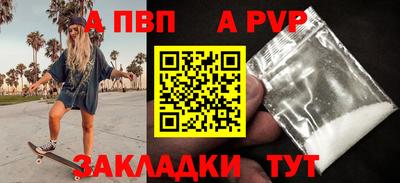 мефедрон Донецк