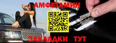 стаф Донской