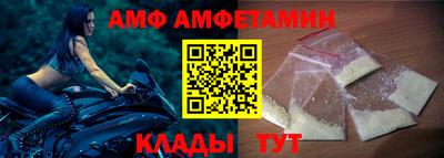 мефедрон Донецк