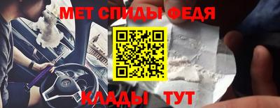 стаф Донской