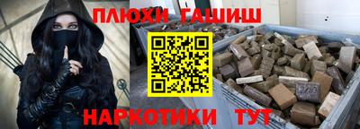 мефедрон Донецк