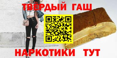 мефедрон Донецк