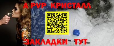 мефедрон Донецк