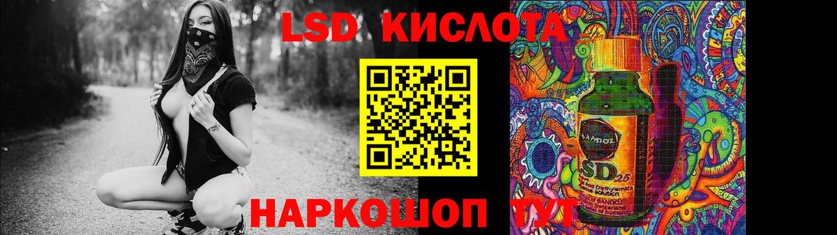 kraken ONION  LSD-25 экстази ecstasy  Уссурийск  Вход с VPN  Лсд 25 экстази ecstasy 
