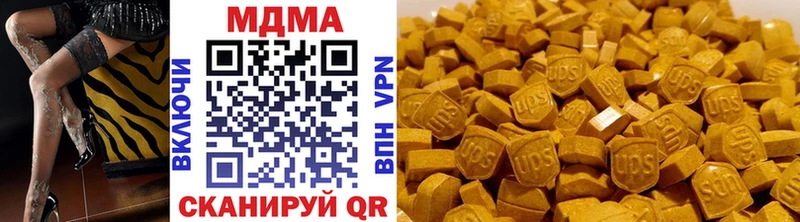 МДМА кристаллы  Уссурийск 