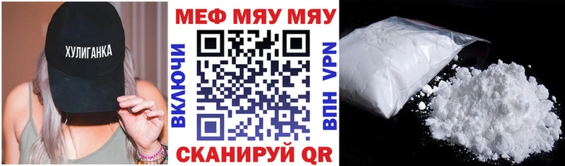 Мефедрон VHQ  Уссурийск 