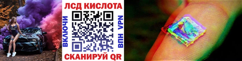Наркотические марки 1500мкг  kraken ТОР  Уссурийск  купить  цена 
