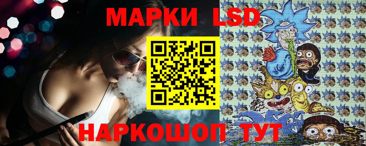 Марки N-bome 1,8мг Уссурийск