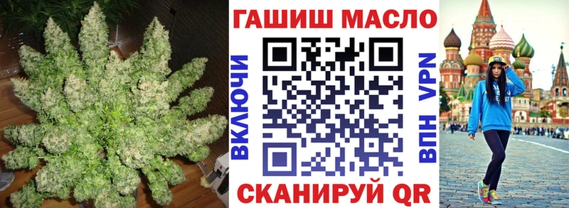Дистиллят ТГК THC oil  дарк нет какой сайт  Уссурийск 