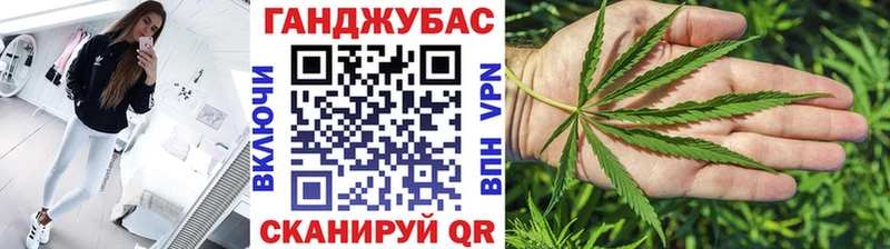 наркошоп  blacksprut вход  Бошки марихуана VHQ  Уссурийск 