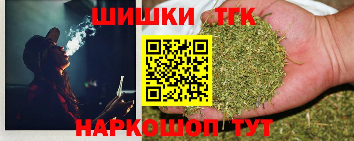 Каннабис семена  Канабис OG Kush  Уссурийск  Бошки Шишки White Widow  Вход с VPN 